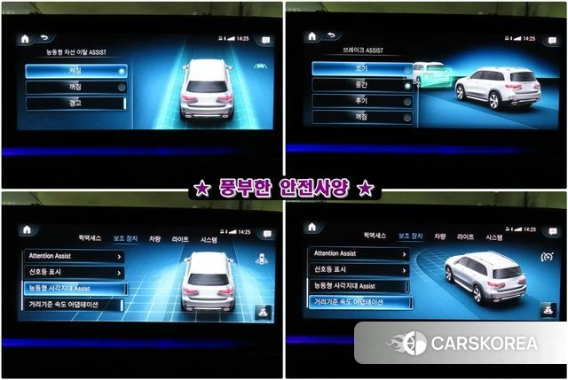 Mercedes-Benz GLS - Class X167 id 3826789 из Кореи 11