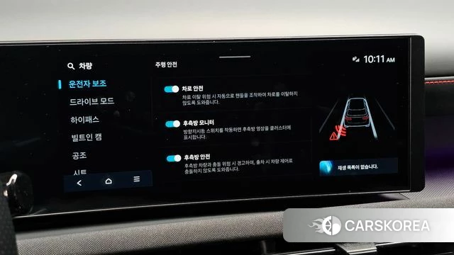 Hyundai The New Tucson (NX4) id 4941500 из Кореи 11