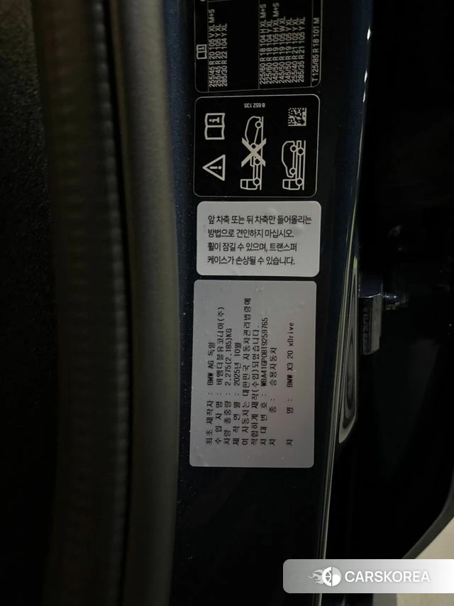 BMW X3 (G45) id 4485613 из Кореи 11