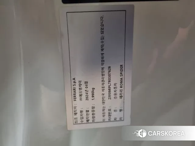 Ferrari Rome id 3700826 из Кореи 11
