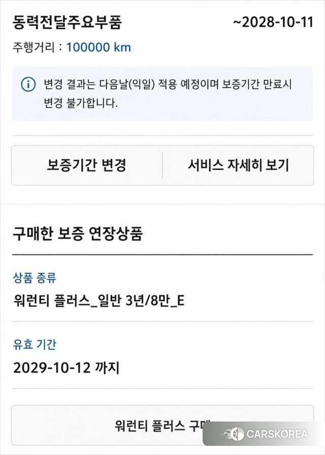 Hyundai Ionic 5 id 4560767 из Кореи 11
