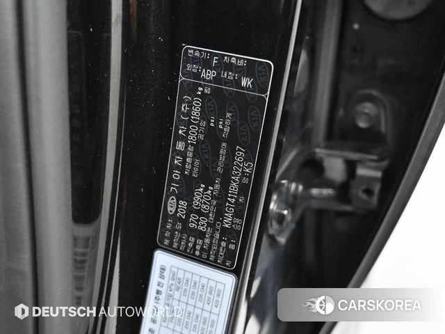 Kia The New K5 2nd generation id 4377867 из Кореи 11