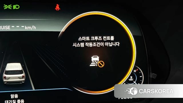 Hyundai Palisade id 4774890 из Кореи 11