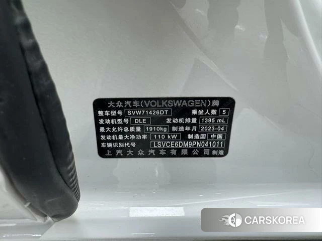 Volkswagen Lingdu id 4190376 из Китая 11