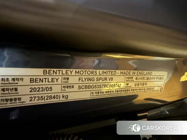 Bentley Flying Spur 3rd Generation id 4630638 из Кореи 11