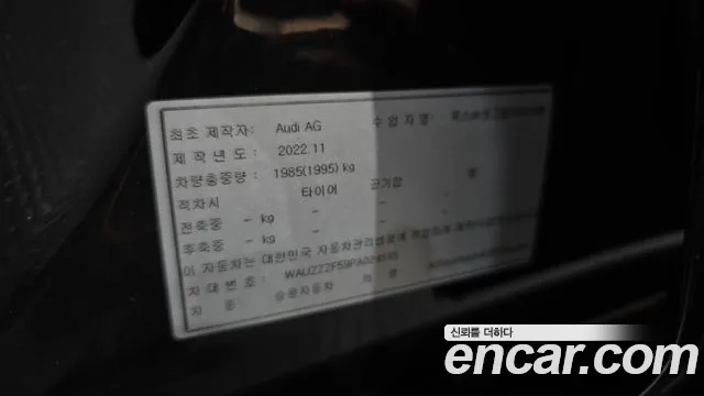 Audi A5 (F5) id 2847652 из Кореи 11