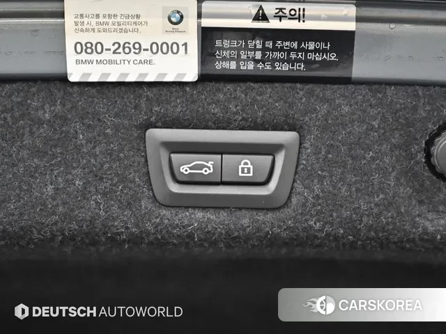 BMW 5 Series (G30) id 3227035 из Кореи 11