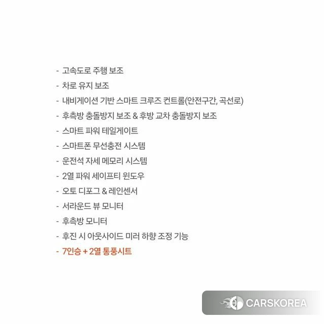 Hyundai Palisade id 3885317 из Кореи 11