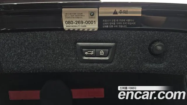 BMW 5 Series (G30) id 2659854 из Кореи 11