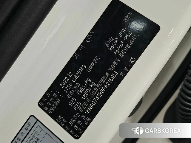 Kia K5 3rd generation id 3787164 из Кореи 11