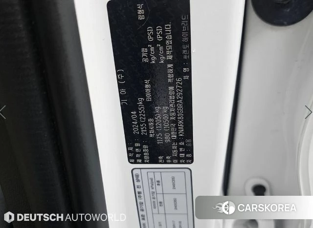 Kia The New Sorento 4th Generation id 3963666 из Кореи 11