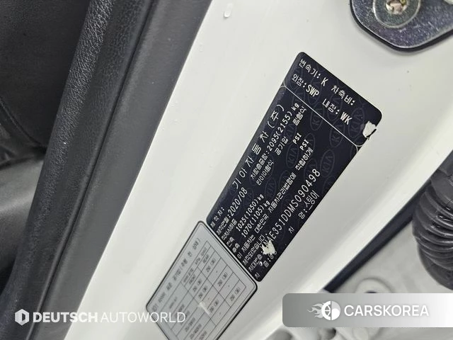 Kia Stinger Meister id 3843889 из Кореи 11