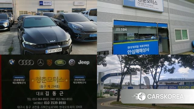 Kia The New K5 3rd generation id 3841646 из Кореи 11