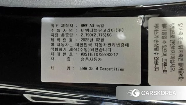 BMW X5M (G05) id 4734715 из Кореи 11