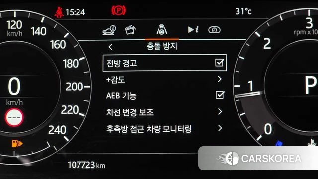 Land Rover Range Rover 4th Generation id 4636736 из Кореи 11