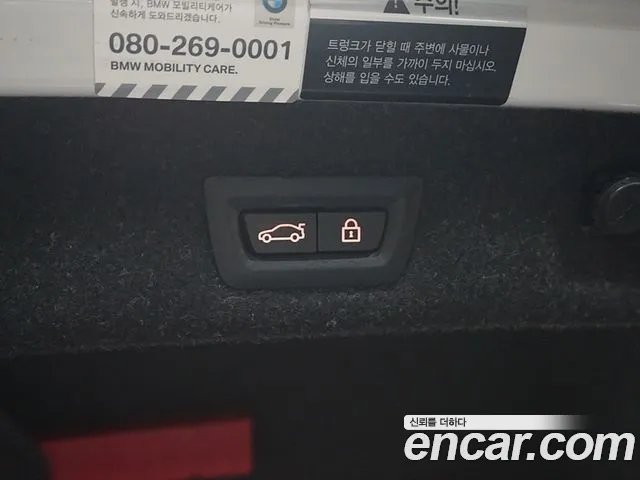 BMW 5 Series (G30) id 2692739 из Кореи 11