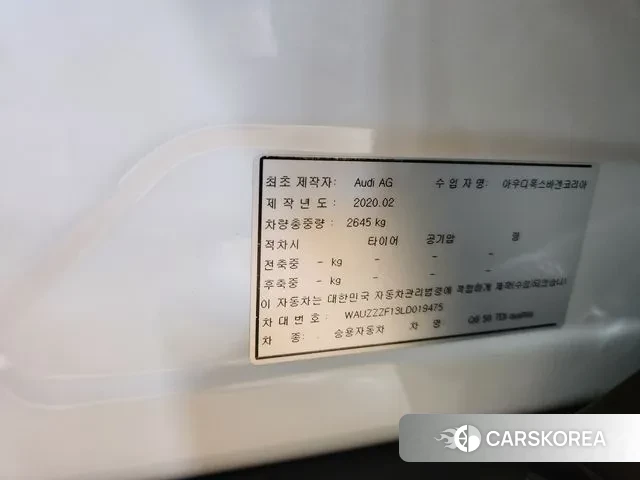 Audi Q8 (4M) id 2997402 из Кореи 11