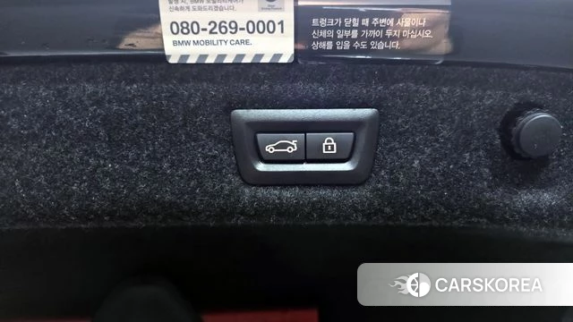 BMW 5 Series (G30) id 3873951 из Кореи 11