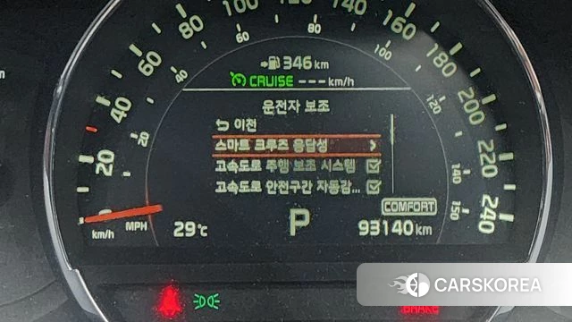 Kia The New Sorento id 4477006 из Кореи 11
