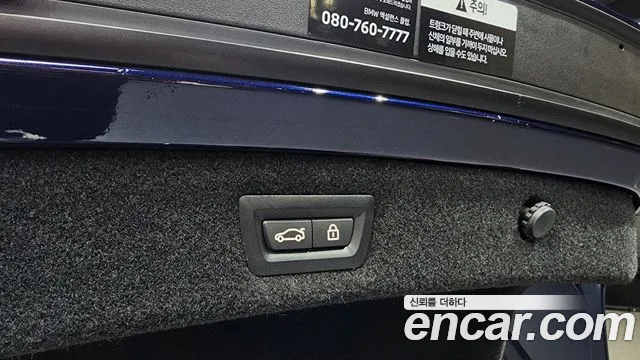 BMW 8 Series (G15) id 2712305 из Кореи 11