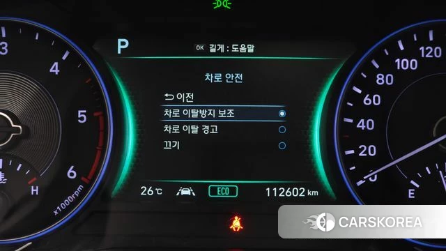 Hyundai Palisade id 4605108 из Кореи 11