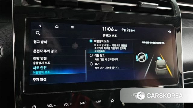 Hyundai Tucson (NX4) id 4757924 из Кореи 11
