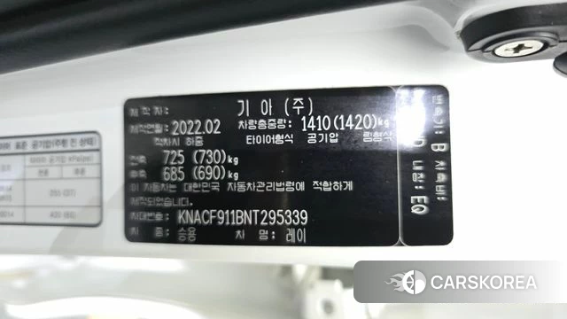 Kia The New Ray id 4501027 из Кореи 11