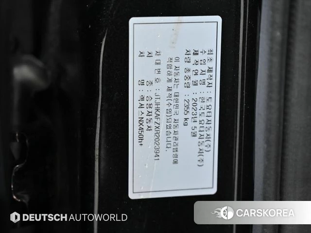 Lexus NX450h + 2nd generation id 4618315 из Кореи 11