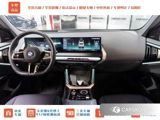 BMW X3 id 4272516 из Китая 11