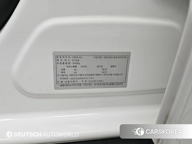 Mercedes-Benz GLA-Class X156 id 4713213 из Кореи 11