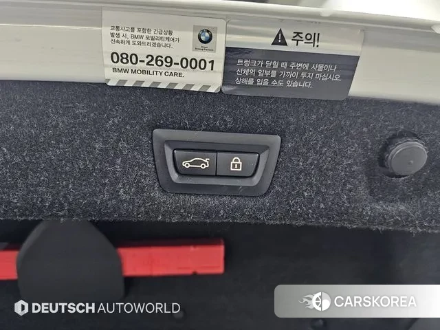 BMW 5 Series (G30) id 3765129 из Кореи 11