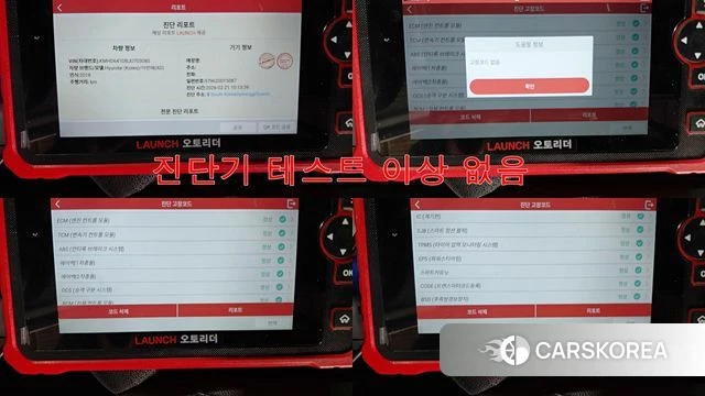 Hyundai Avante AD id 4403523 из Кореи 11