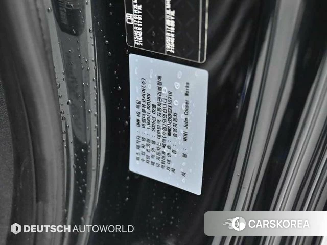 Mini Cooper S 4th Generation id 3909279 из Кореи 11