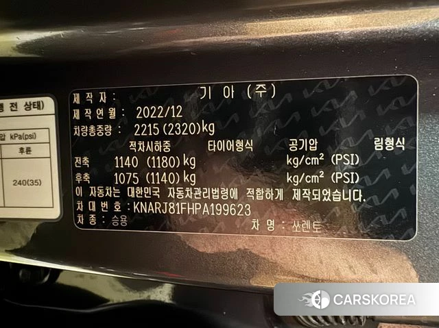 Kia Sorento 4th Generation id 3806082 из Кореи 11