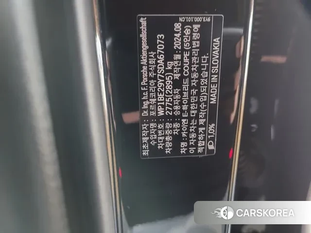 Porsche Cayenne (PO536) id 3462124 из Кореи 11