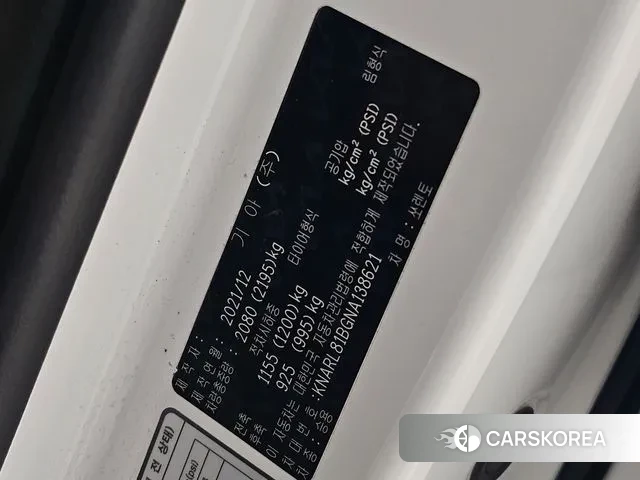 Kia Sorento 4th Generation id 3756977 из Кореи 11