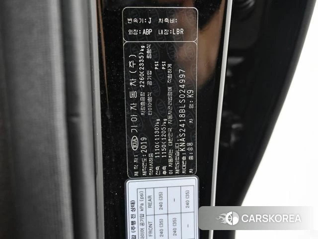 Kia More K9 id 4918404 из Кореи 11