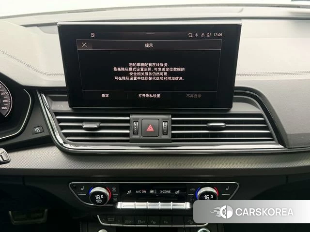 Audi Q5L Sportback id 4349027 из Китая 11