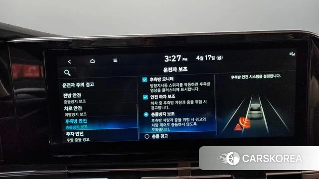 Hyundai The New Grandeur IG id 3964800 из Кореи 11