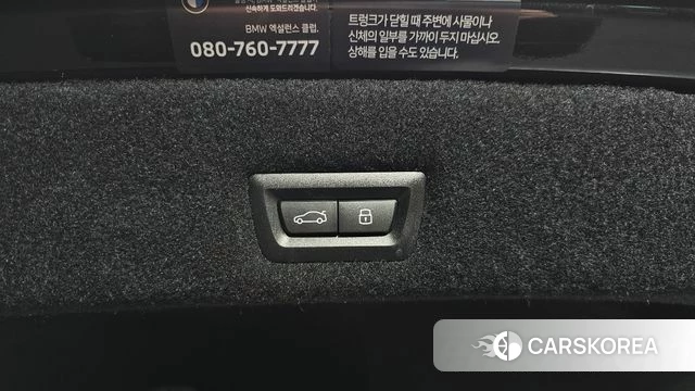 BMW 7 Series (G70) id 3786108 из Кореи 11