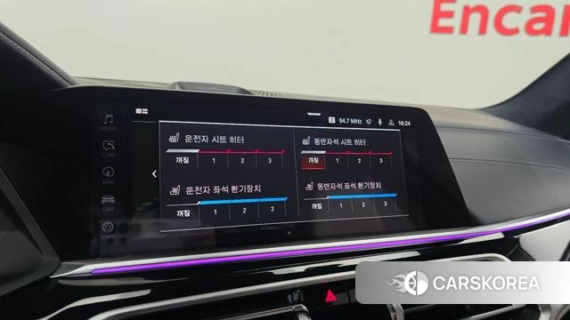 BMW X7 (G07) id 3903585 из Кореи 11