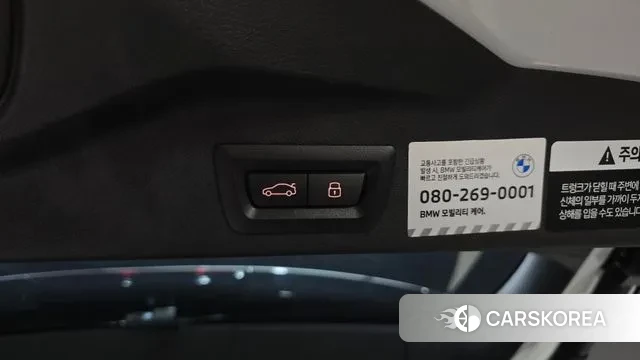 BMW X5 (G05) id 3638770 из Кореи 11