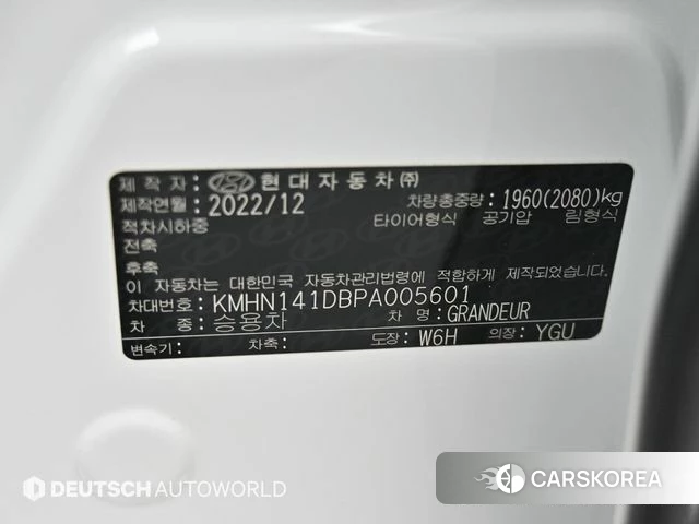 Hyundai Grandeur (GN7) id 4414940 из Кореи 11