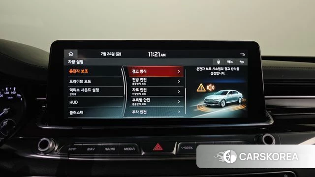 Kia More K9 id 4625453 из Кореи 11