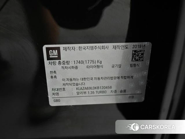 Chevrolet (GM Daewoo) The New Malibu id 4748303 из Кореи 11