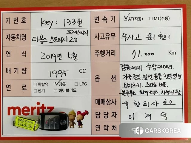 Kia Sportage The Bold id 3917073 из Кореи 11