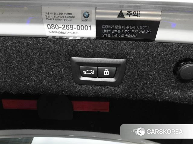BMW 5 Series (G30) id 4363521 из Кореи 11