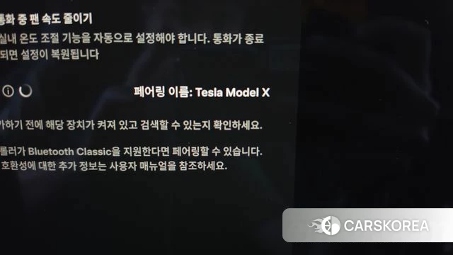 Tesla Model X id 4783717 из Кореи 11