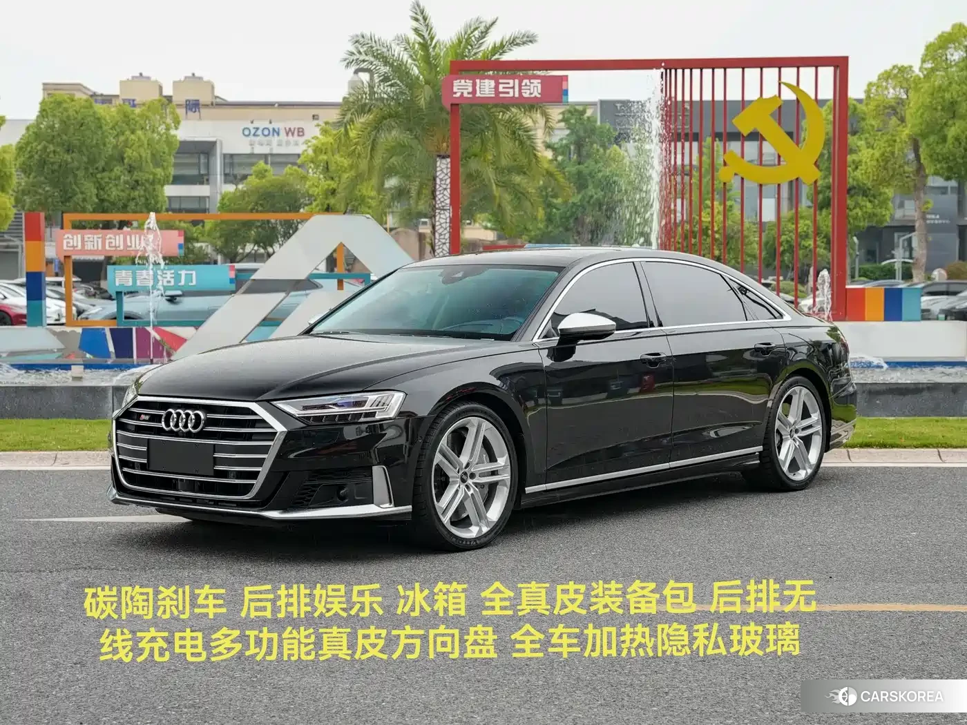 Audi S8 id 4599618 из Китая 11