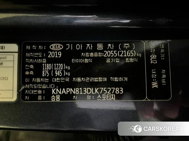 Kia Sportage The Bold id 4477127 из Кореи 11